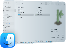 바탕화면에 떠 있는 파인더 창